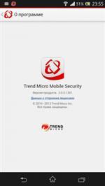   Mobile Security Personal Edition 3.1